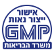 משרד-הבריאות
